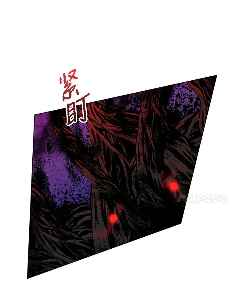 38.她为了救我受伤了 第59页