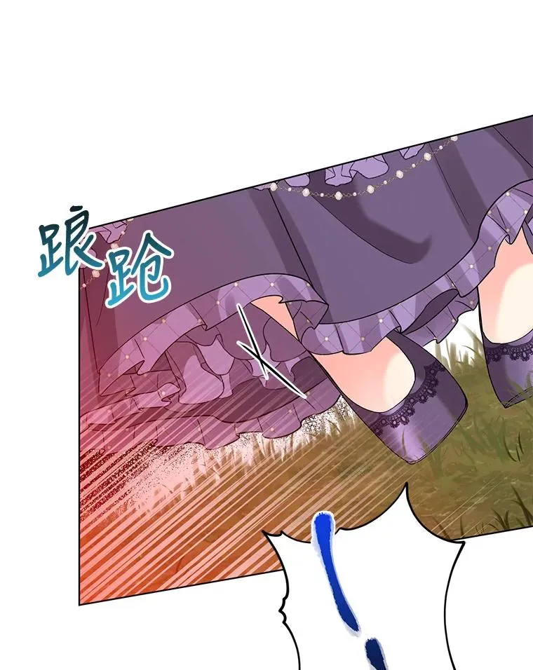 38.她为了救我受伤了 第60页