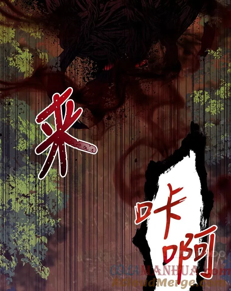38.她为了救我受伤了 第69页