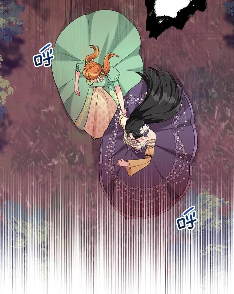 38.她为了救我受伤了 第70页