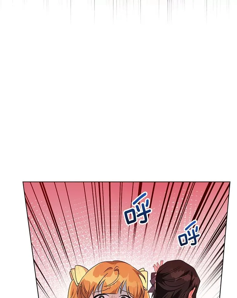 38.她为了救我受伤了 第71页