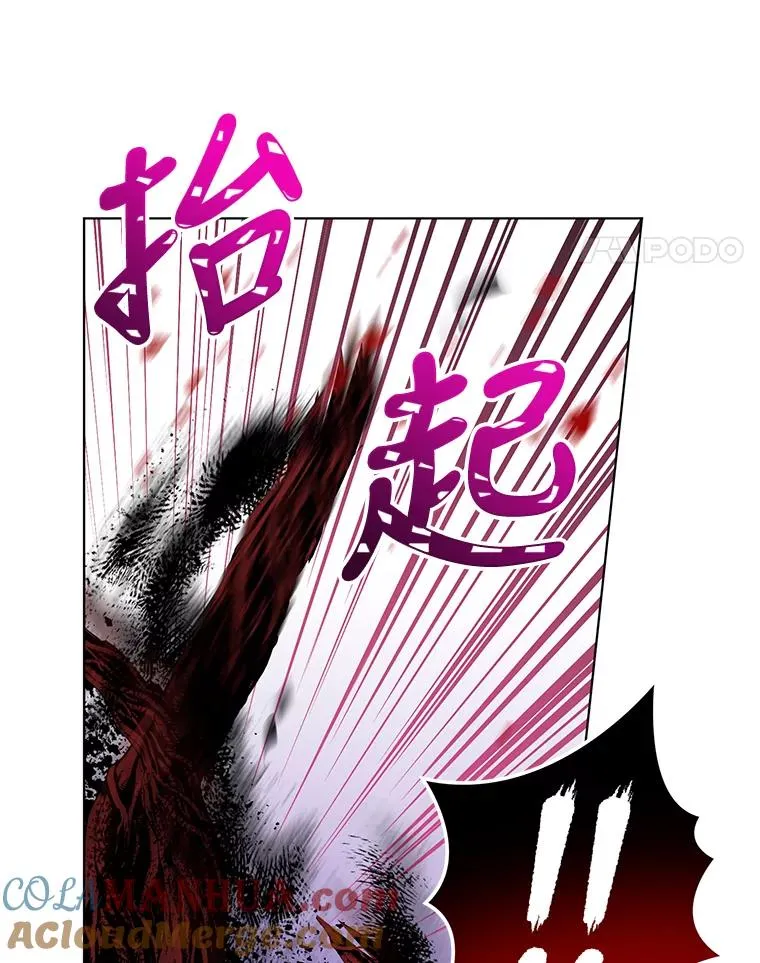 38.她为了救我受伤了 第73页