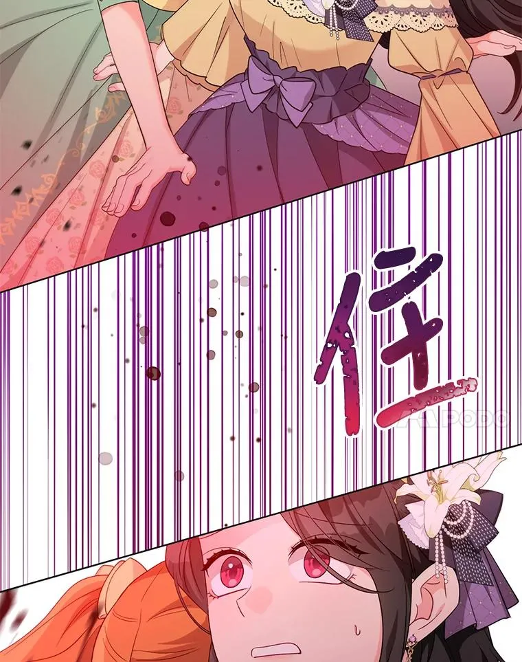 38.她为了救我受伤了 第76页