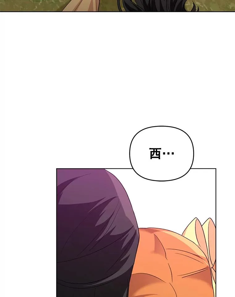38.她为了救我受伤了 第79页