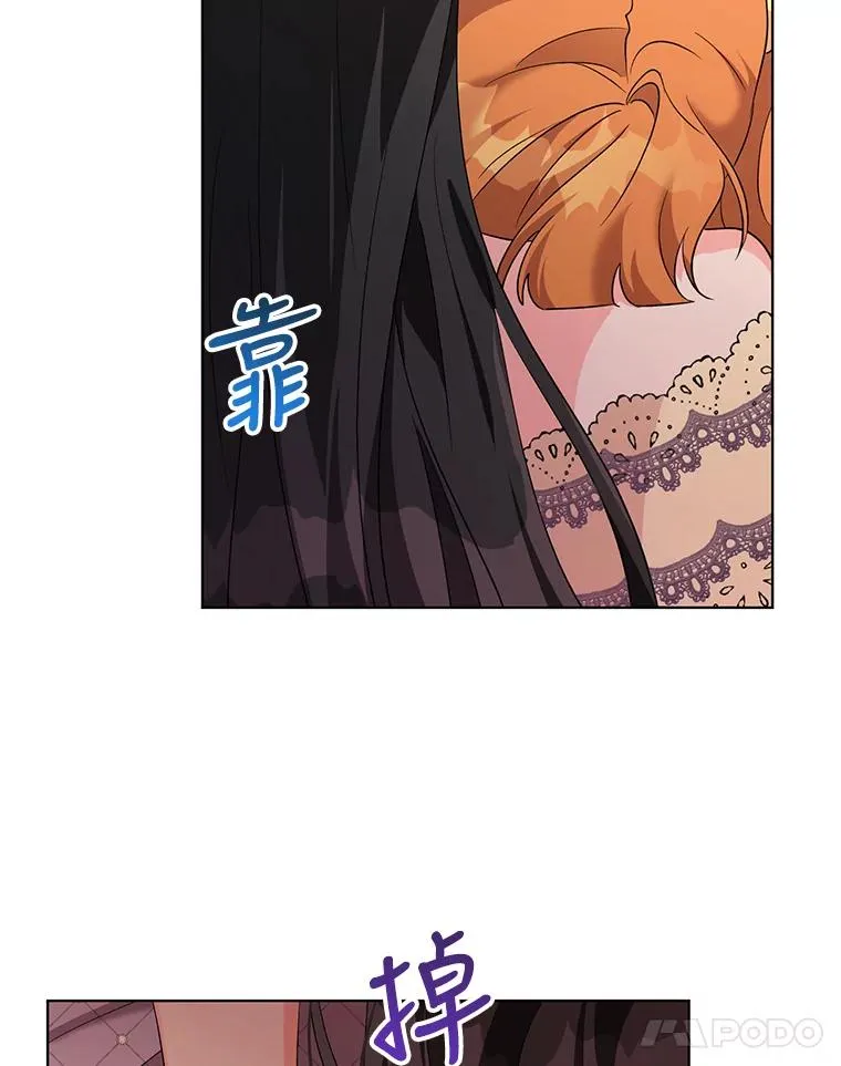 38.她为了救我受伤了 第80页