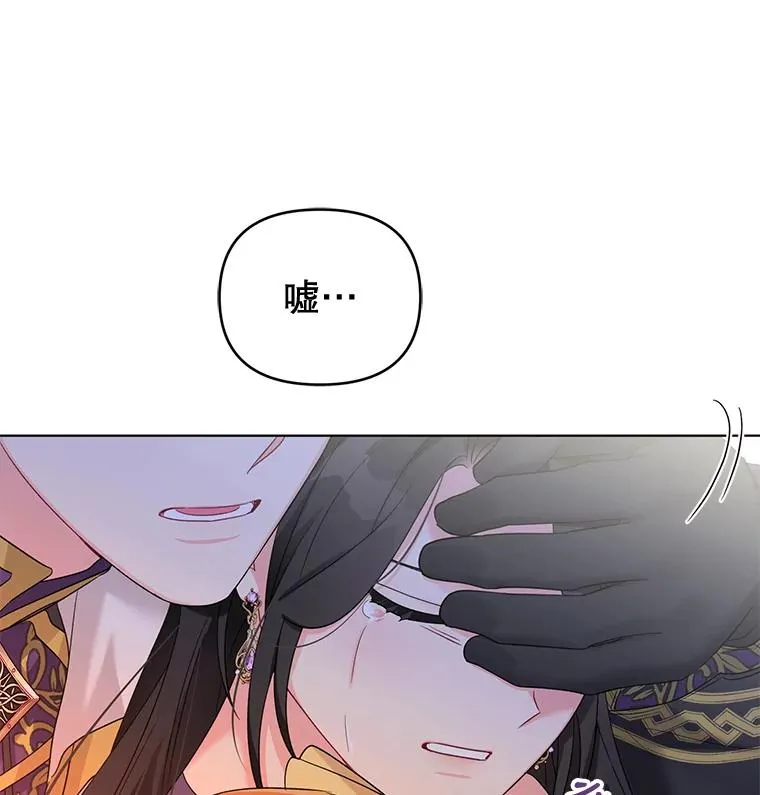 38.她为了救我受伤了 第99页