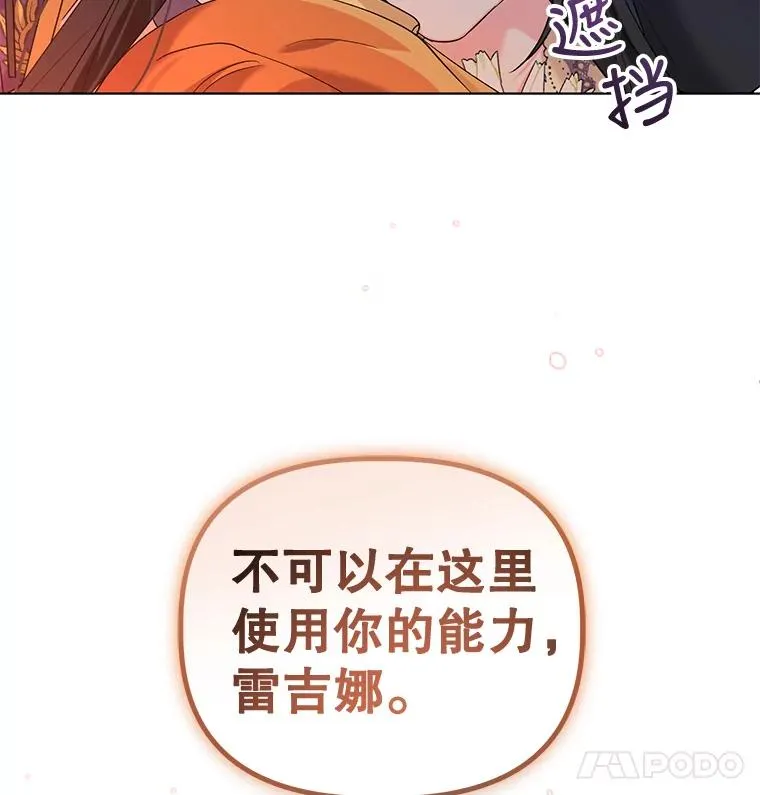 38.她为了救我受伤了 第100页