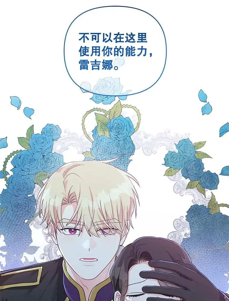 39.还好有他在 第3页