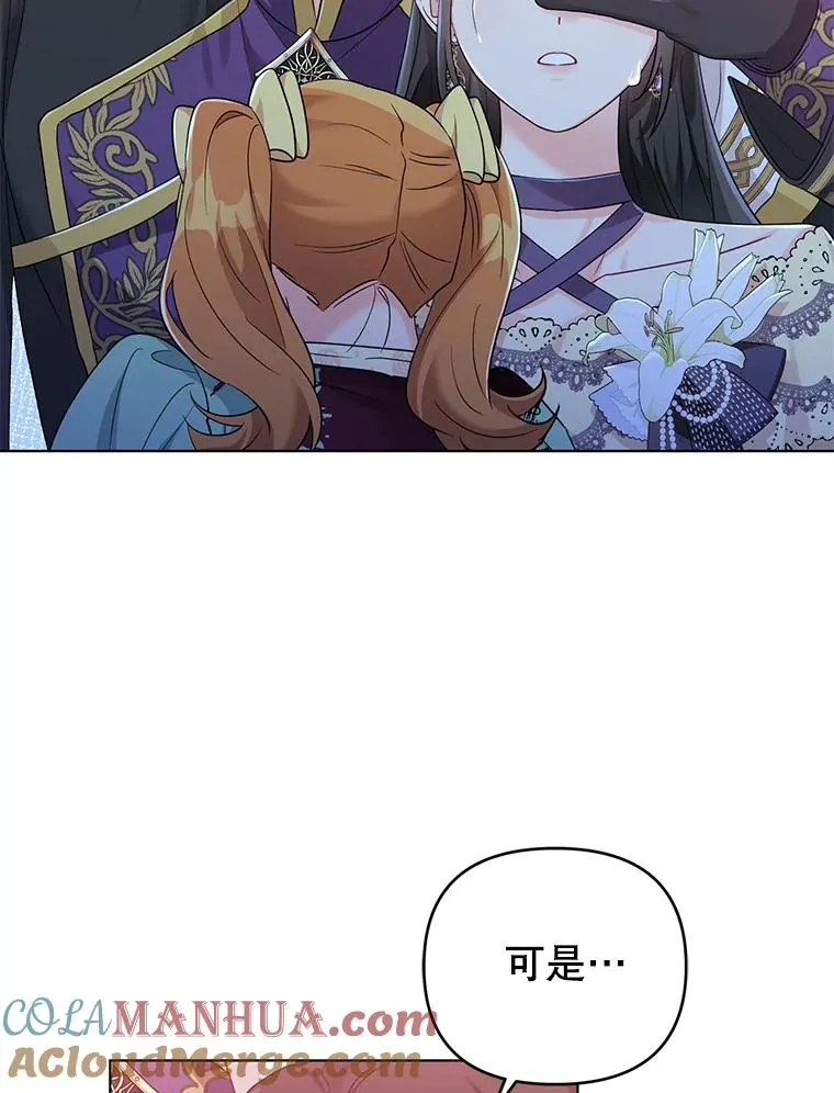 39.还好有他在 第4页