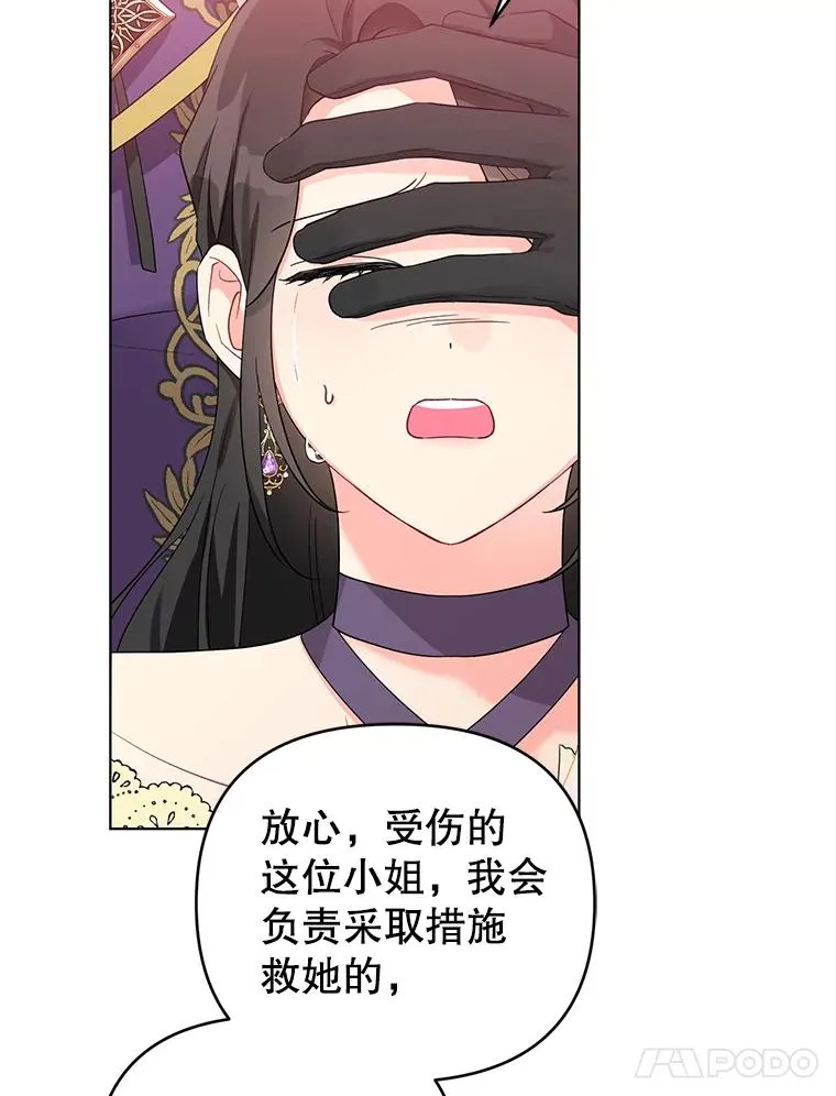 39.还好有他在 第5页