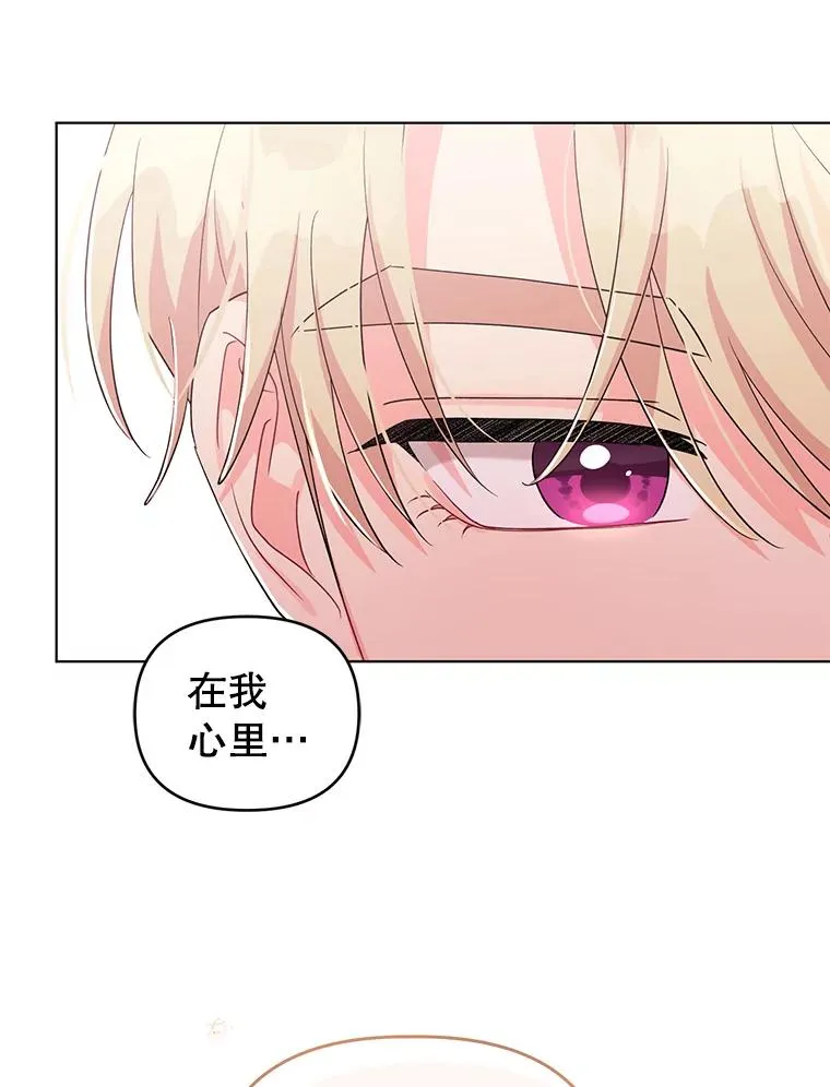 39.还好有他在 第12页
