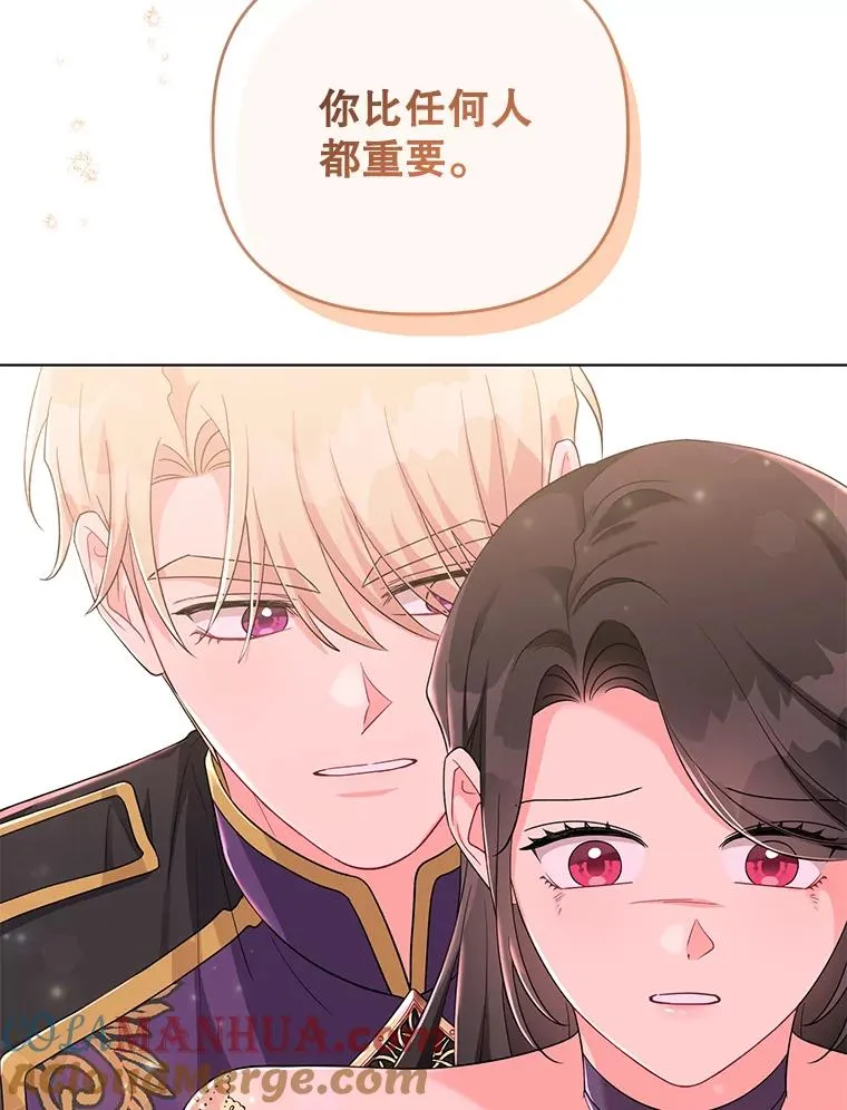 39.还好有他在 第13页