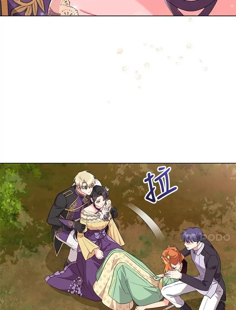 39.还好有他在 第14页