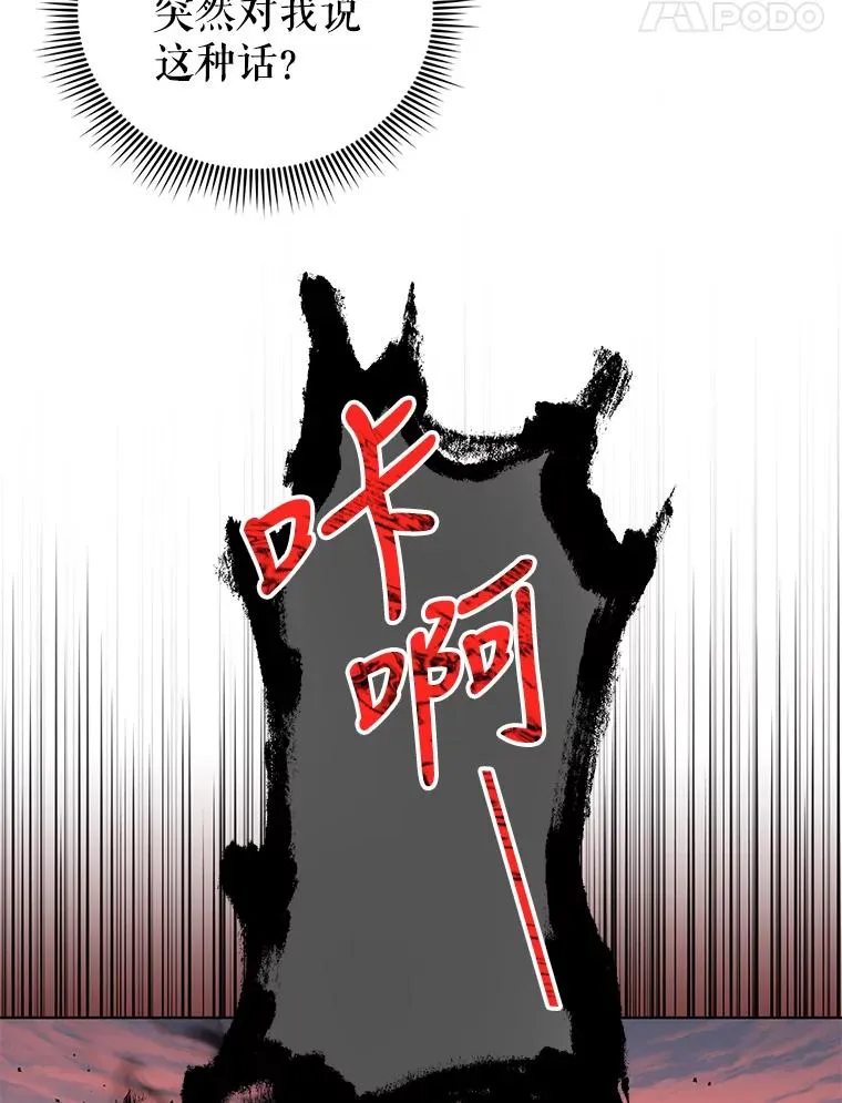 39.还好有他在 第18页