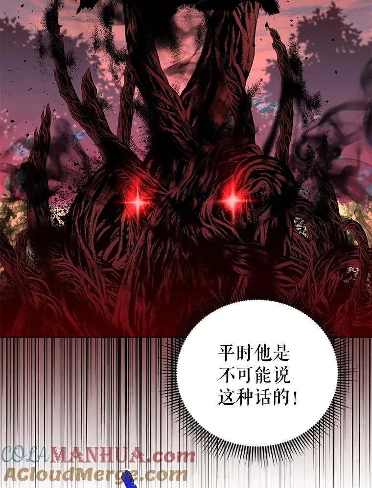 39.还好有他在 第19页