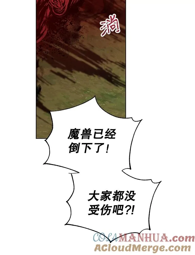 39.还好有他在 第22页