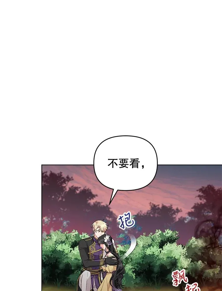 39.还好有他在 第23页
