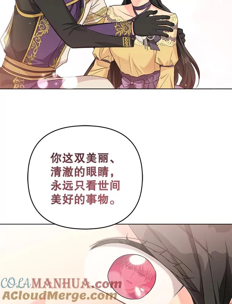 39.还好有他在 第25页