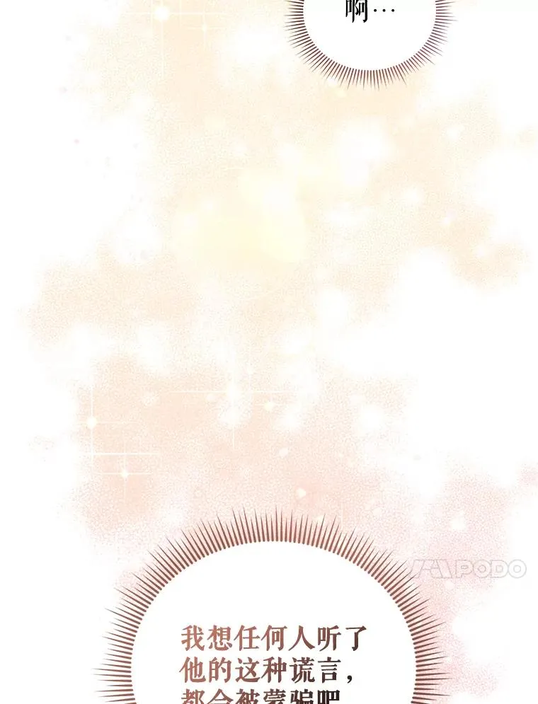 39.还好有他在 第27页