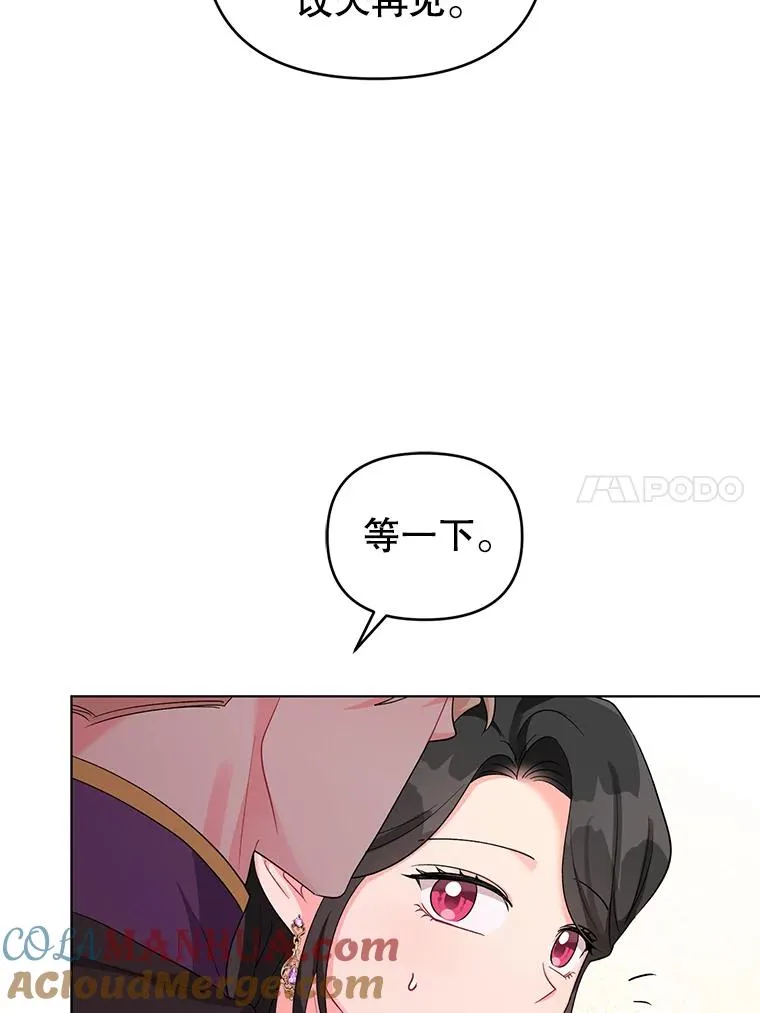 39.还好有他在 第37页