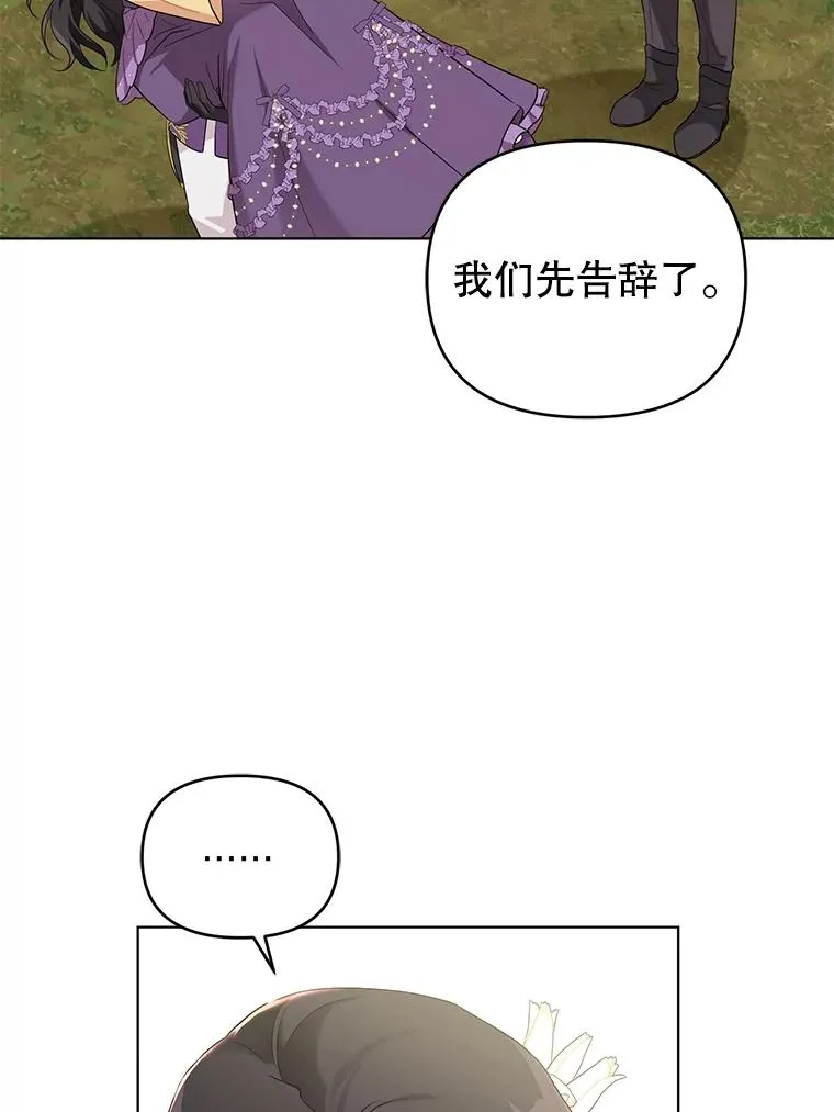 39.还好有他在 第41页