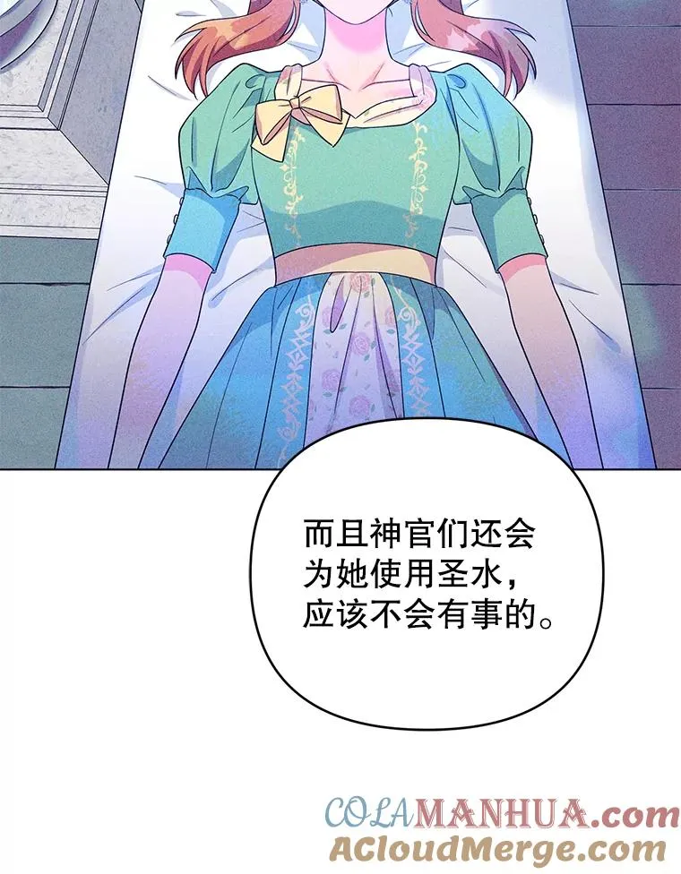 39.还好有他在 第49页