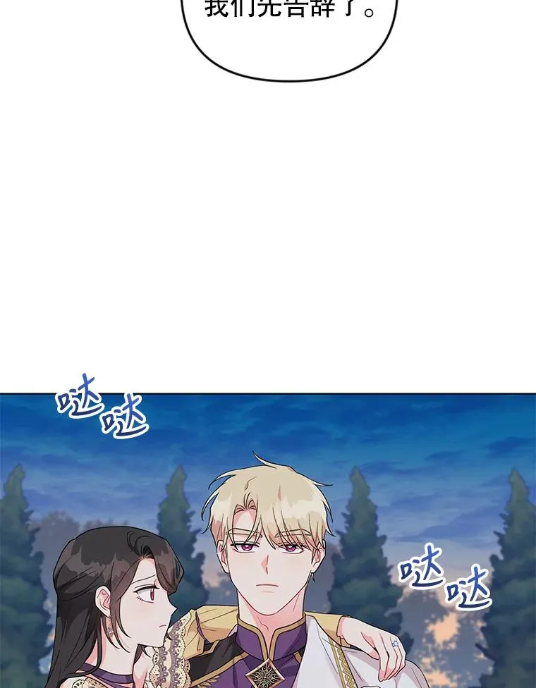 39.还好有他在 第56页