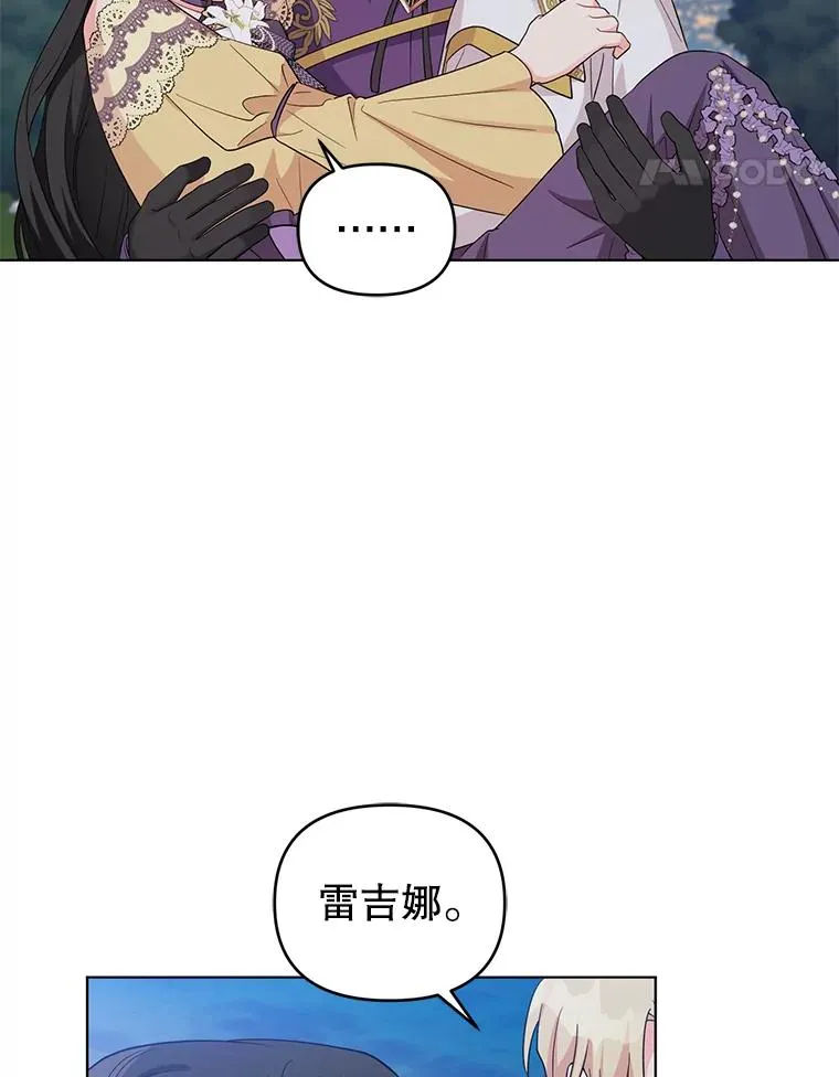 39.还好有他在 第57页