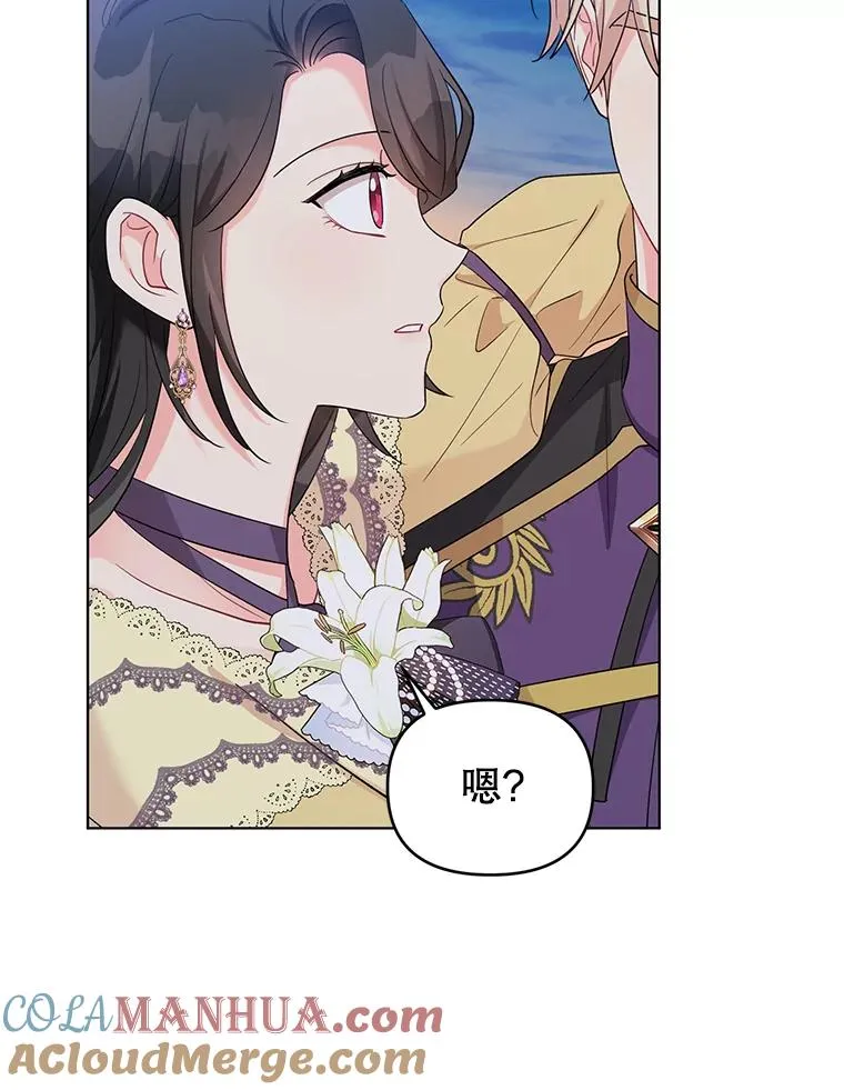 39.还好有他在 第58页