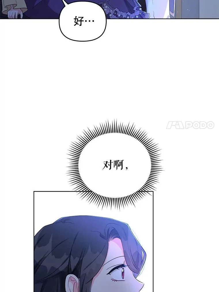 39.还好有他在 第60页