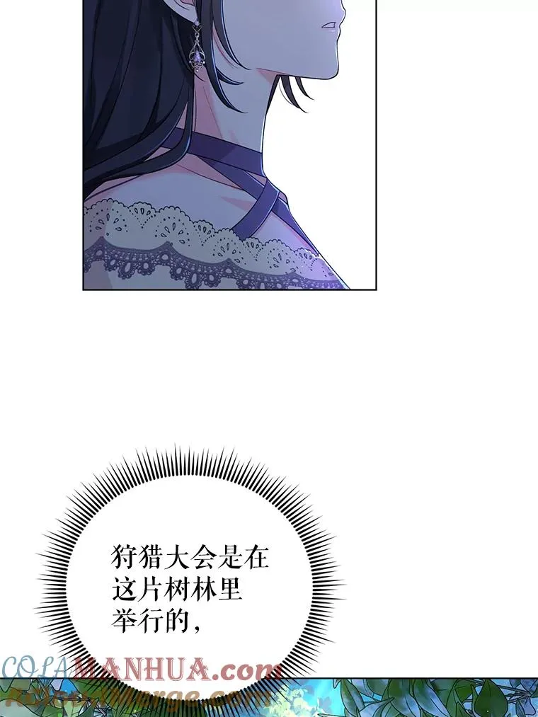 39.还好有他在 第61页