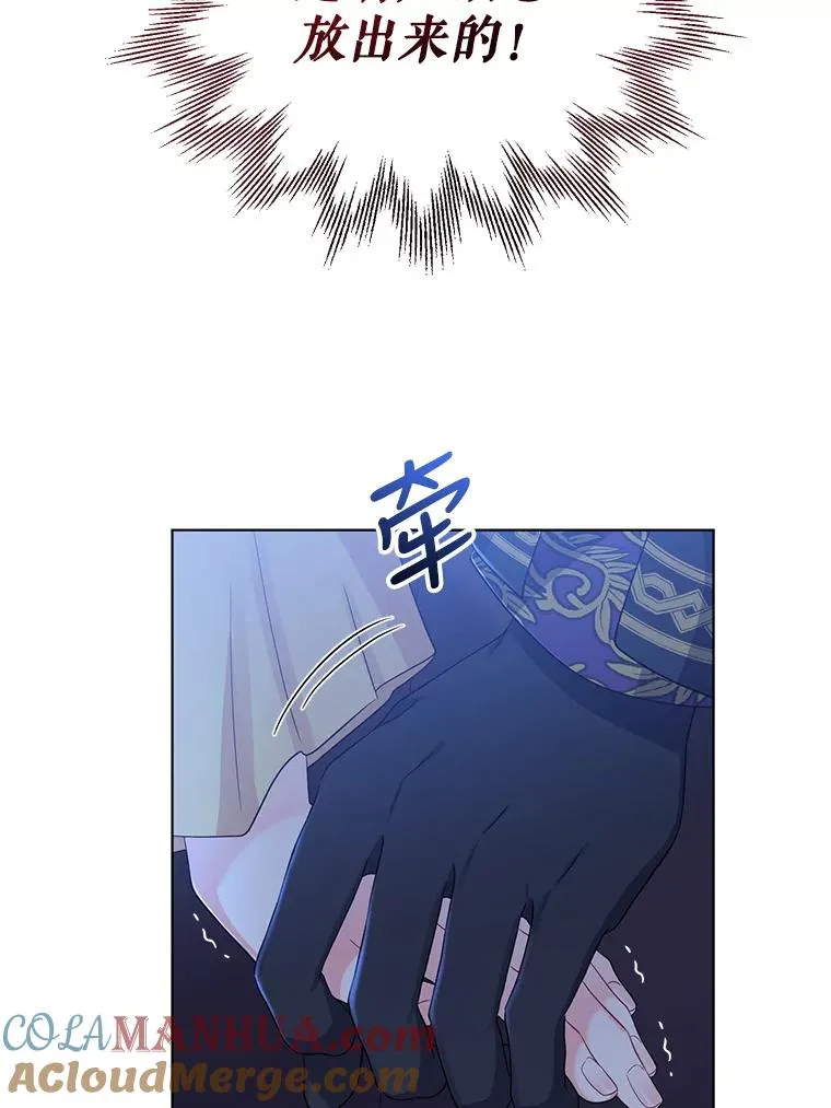 39.还好有他在 第64页