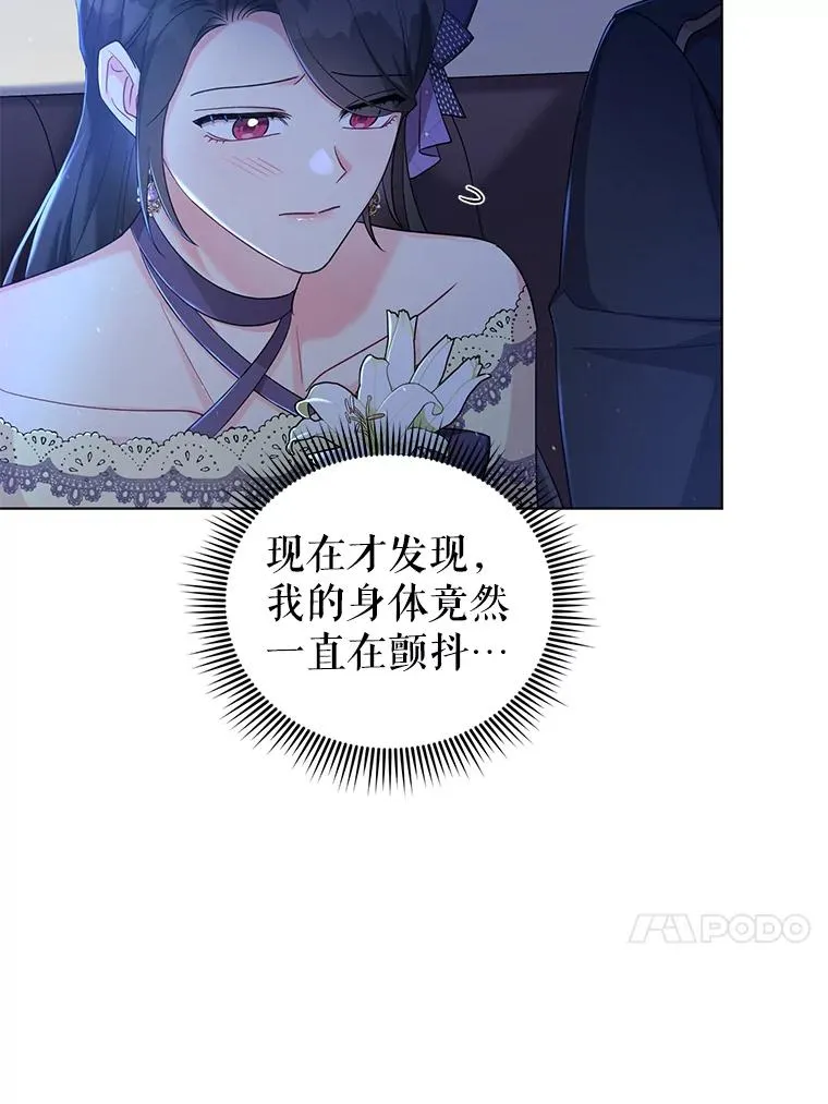 39.还好有他在 第66页
