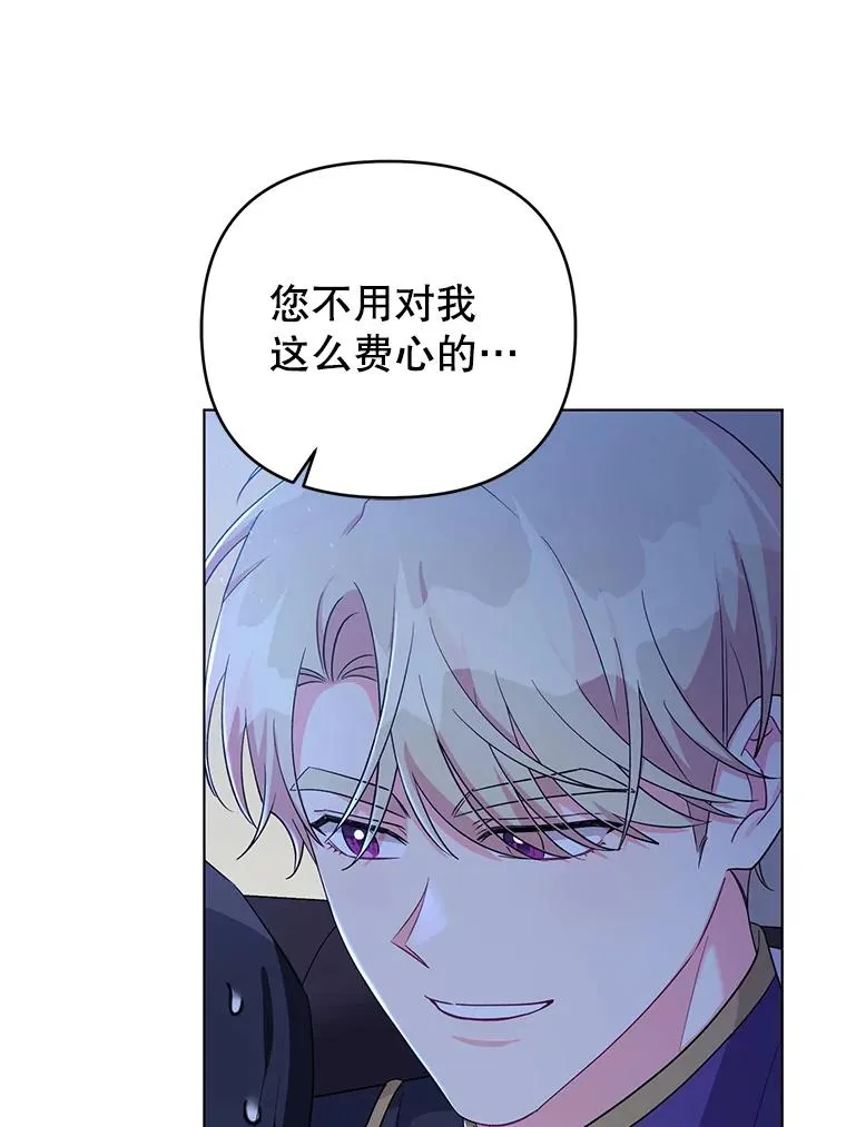 39.还好有他在 第68页