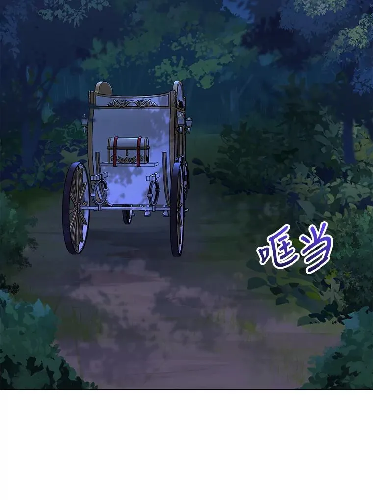 39.还好有他在 第72页