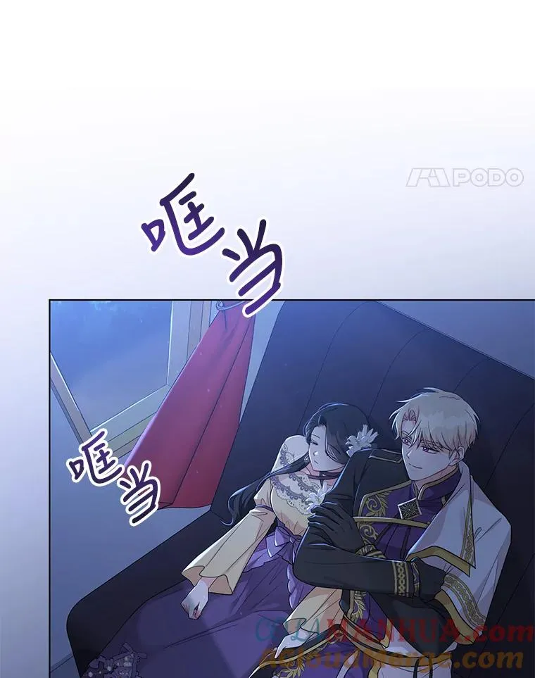 39.还好有他在 第73页