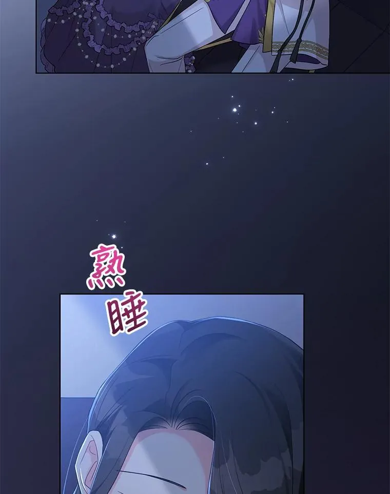 39.还好有他在 第74页