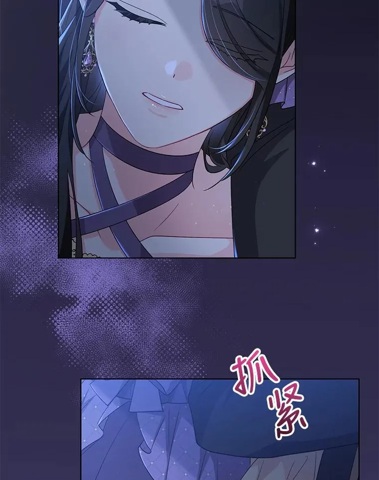 39.还好有他在 第75页