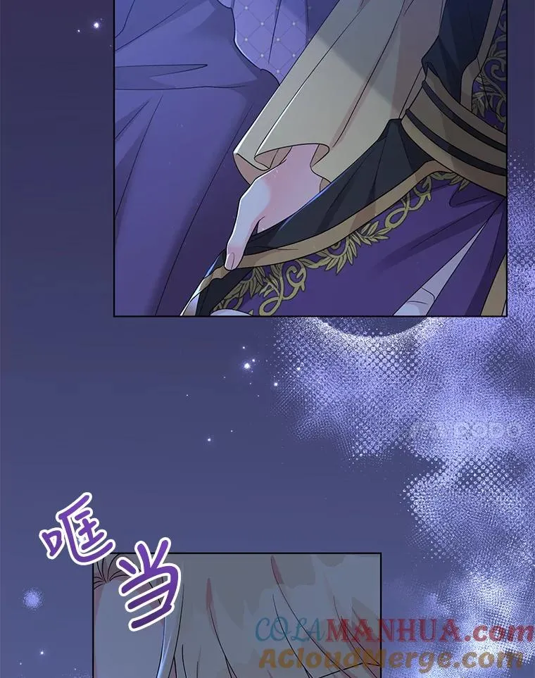 39.还好有他在 第76页