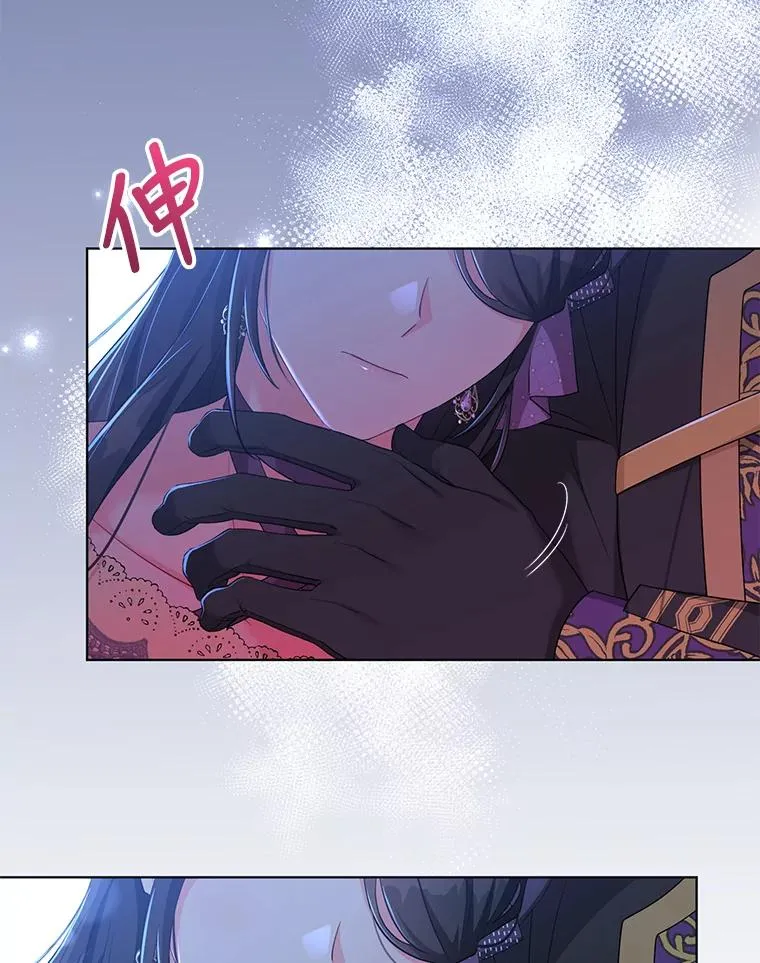 39.还好有他在 第78页