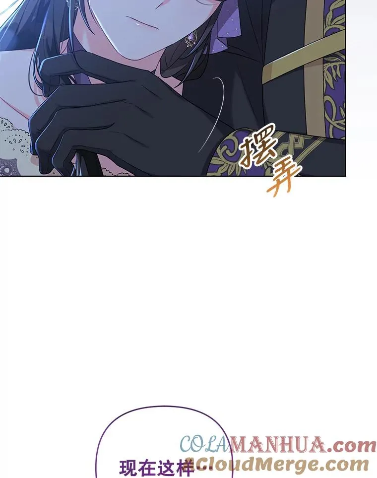 39.还好有他在 第79页
