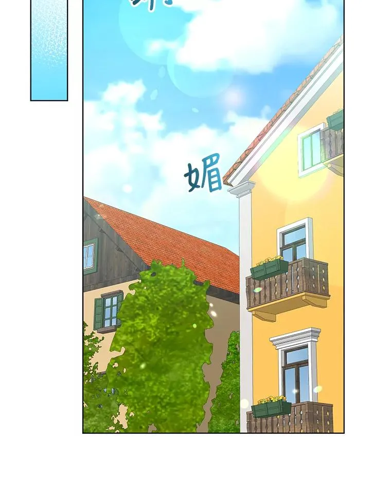 39.还好有他在 第84页