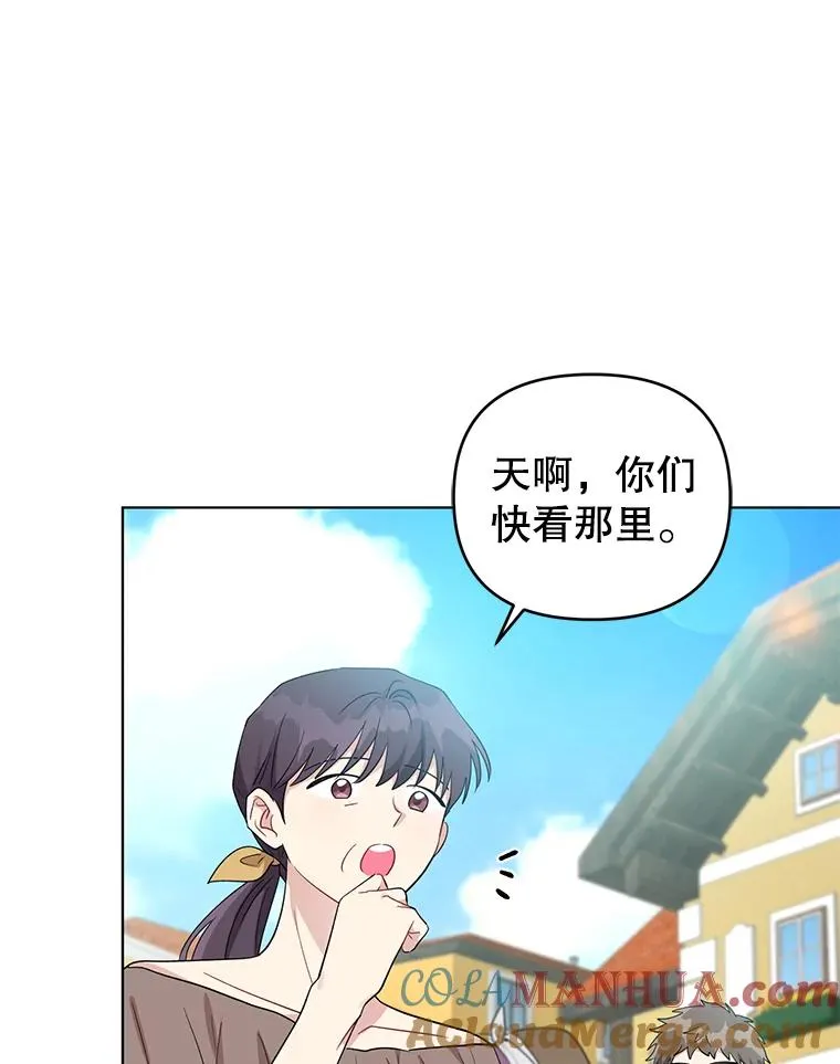 39.还好有他在 第85页