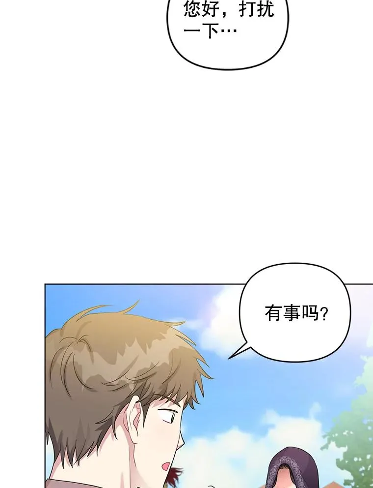 39.还好有他在 第89页