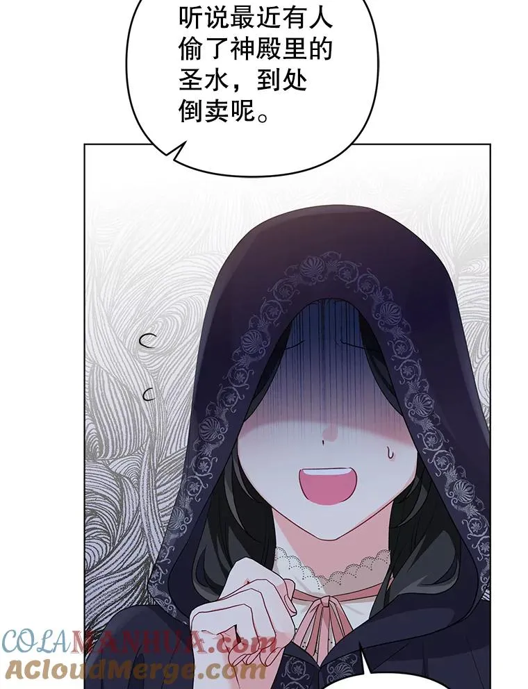 39.还好有他在 第91页