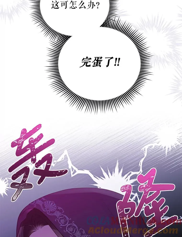 39.还好有他在 第94页