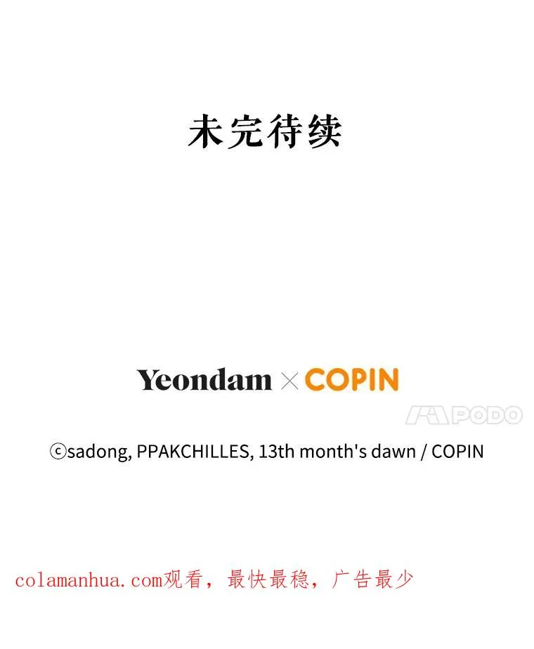 39.还好有他在 第96页
