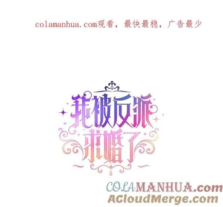 40.原来他全都知道！ 第1页