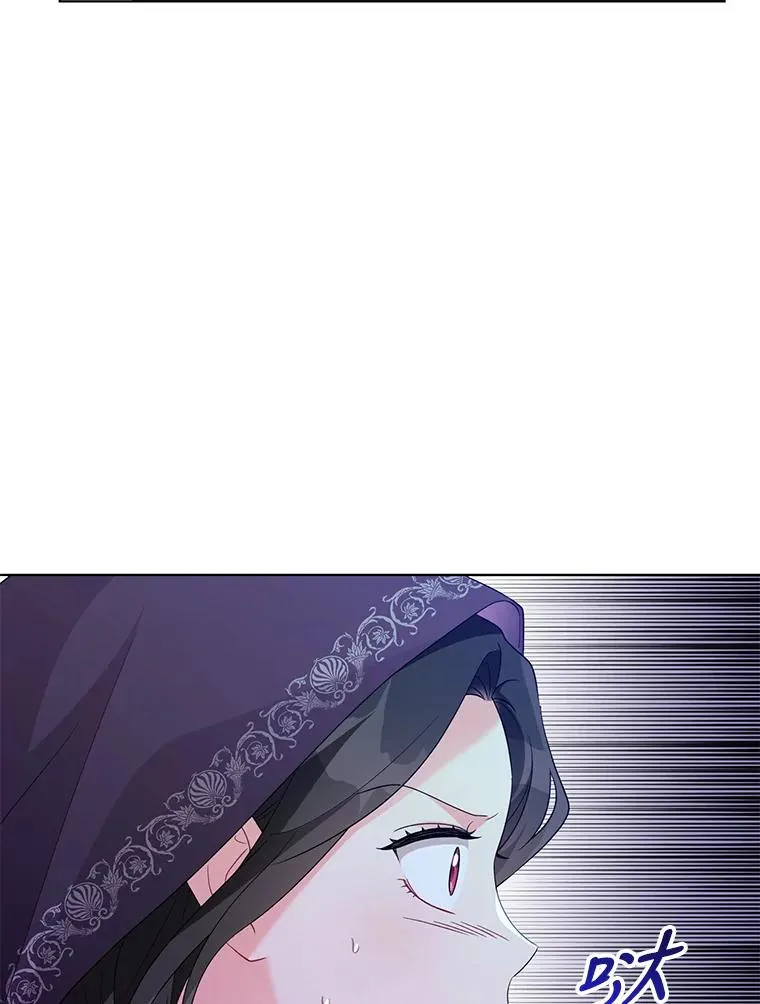 40.原来他全都知道！ 第12页