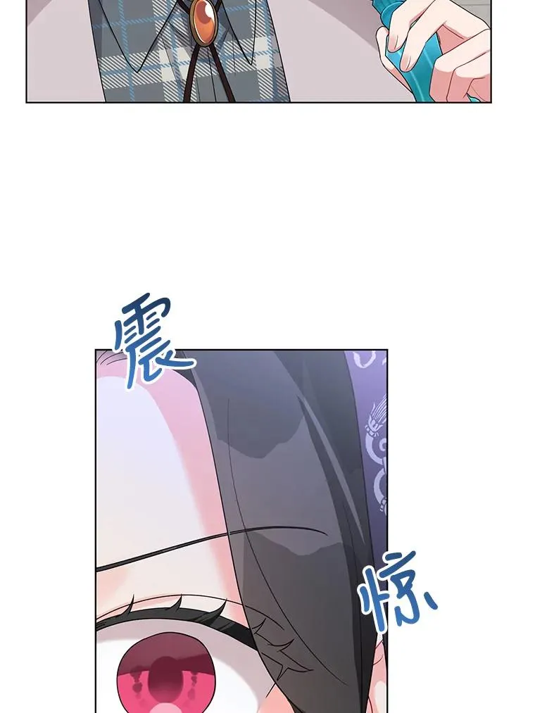 40.原来他全都知道！ 第18页
